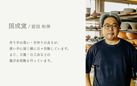 越前焼のふるさと越前町からお届け！ 土ごころ 片口 冷酒器 大1点・高台盃 2点 国成窯越前焼 越前焼き 【ビール 酒 コップ カップ マグカップ 食器  ギフト うつわ 電子レンジ 食洗機 工芸品 工芸作家 陶器 】 [e25-b009]