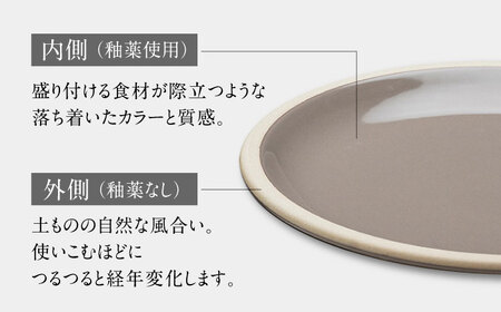 【美濃焼】 %porcelains plate L グロス 2点セット グロスホワイト＆グロスブラウン  多治見市/丸朝製陶所 陶磁器 食器 うつわ 美濃焼 焼き物 プレート おしゃれ くすみカラー オシャレ かわいい プレゼント 贈答 贈り物 送料無料  [TCK009]