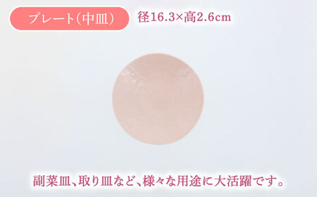 【美濃焼】 マグカップ プレート スープボウル 食器 4点 セット フローラル ピンク 【丸半製陶所】皿 鉢 コーヒーカップ [TDG016]