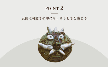  越前焼のふるさと越前町からお届け！ 干支 辰の置物 洗心窯 越前焼陶芸作家  越前焼 越前焼き 【龍 ドラゴン インテリア おしゃれ 室内飾り 軽い】 [e48-a005]