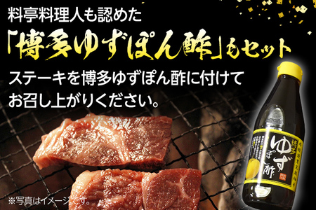 博多和牛  焼肉用肩ロース 800g ＆ 博多ゆずポン酢 360ml 福岡県産 牛肉 ぽん酢 送料無料