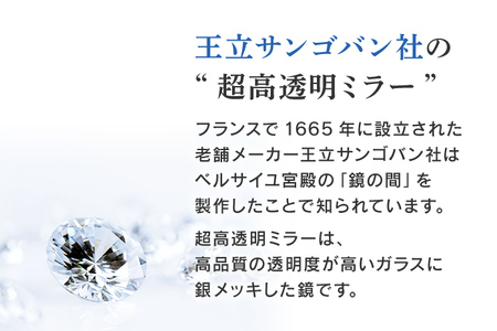 次世代メイクミラー プレミア 卓上鏡（超高透明・防湿ミラー）化粧箱入  小型サイズ フランス サンゴバン社製 九鏡 ミラー おしゃれ