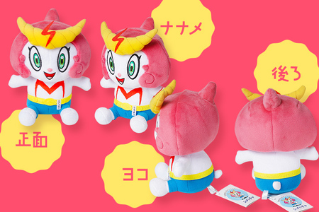 志免町 公式 キャラクター 「シメッチャ」 ぬいぐるみ 高さ25cm 幅18cm 厚み 12.5cm 人形 おもちゃ 玩具 対象年齢6歳以上 かわいい 可愛い 癒し インテリア 送料無料