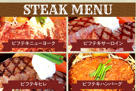 うえすたん ランチもディナーも使える お食事券 5000円分 （1000円×5枚） お食事券 納税 支援品 返礼品 支援 返礼 お礼の品 チケット 券 お食事券 食事券 ディナー 食事 レストランチケット 夕食 美味しい おいしい