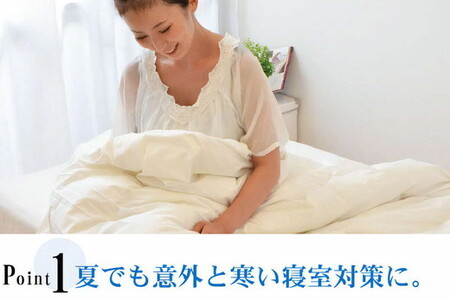 夏に使う羽毛ふとん/立体キルト 布団 睡眠 寝具 ふとん【251-000254-20】【4.1-1】