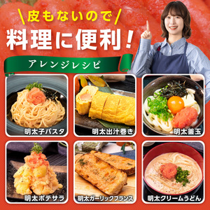 かねふく 絞って使える「つぶ明太」1kg(500g×2袋)【034-0009】