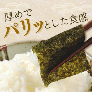 一番摘み 味付海苔詰合せ 5種30袋セット 味海苔 有明海苔【034-0021】