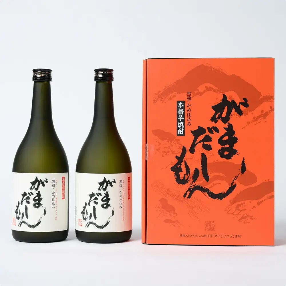 芋焼酎『がまだしもん』2本セット 黒麹 米麹