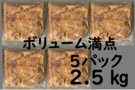 カラっと美味しい2.5kg！鶴ちゃんの骨なし唐揚げ _0082N