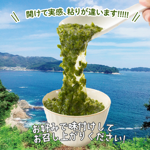 【スピード発送】 きざみめかぶ 160g×7パック めかぶ