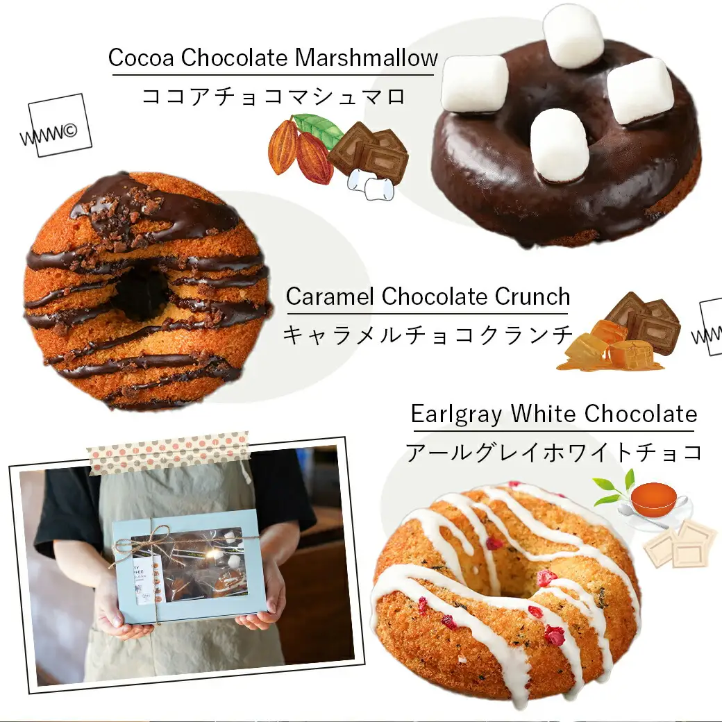 witty coffee☆オーツミルク使用焼きドーナツ_LE-L4-001_(都城市) ドーナツ シナモンチョコ ココアストロベリー ココアチョコチップ ココアチョコマシュマロ キャラメルチョコクランチ アールグレイホワイトチョコ 計6個 各1個ずつ