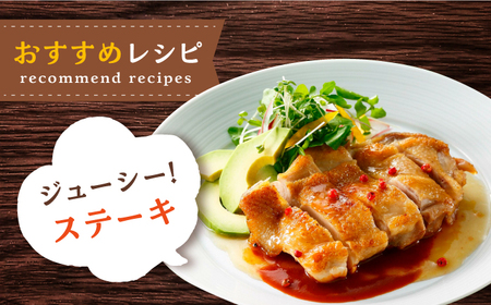 みつせ鶏 もも正肉 計1.4kg 6枚（3枚入り×2袋） /ヨコオフーズ 鶏肉 鶏肉 鶏肉[FAE172]