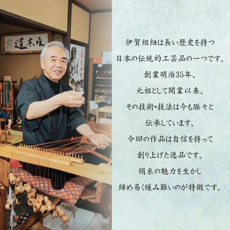 伝統工芸士が造る逸品　組紐ネクタイ　慶弔用【白】【tksb0001-1】