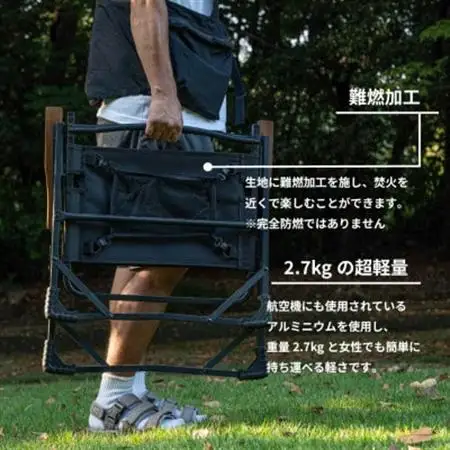 アウトドアチェア 2脚 FOLDING CHAIR MB Ver.takibi ウォールナット【1450291】
