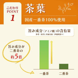 ほうじ茶 345ml×24本入 おーいお茶