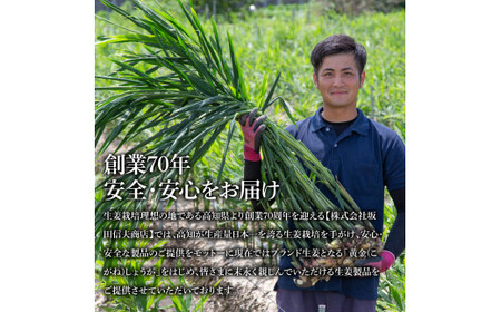 生姜ぽん酢360ml×5本 