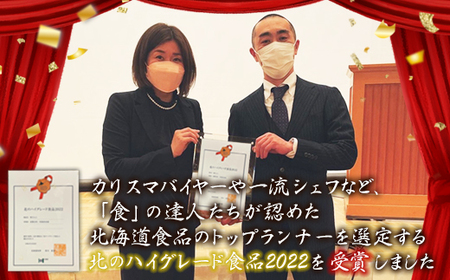 【北海道産】 雪たらこ200g お刺身ほたて300g セット 合成着色料・亜硝酸ナトリウム不使用 北のハイグレード食品受賞