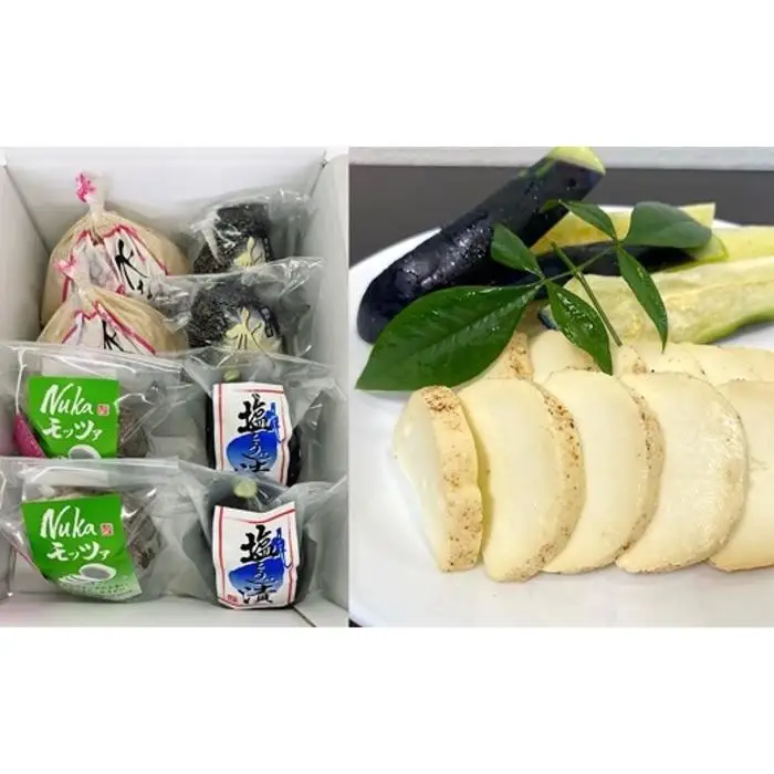  水なす工房『やくし』水なす３種＆Nukaモッツァ計８個入り