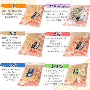 【えびせんべい】 訳あり 割れせん えびせん 約900g (約150g×6袋)