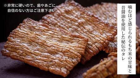 手焼きあられ 詰合せ 18枚入り