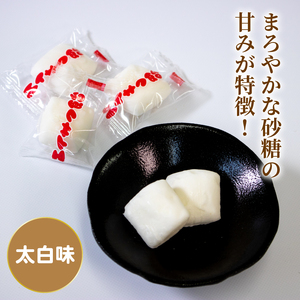 エイサク飴 太白味 5袋 飴 あめ 飴玉 お菓子 おかし 個包装 ソウルフード 地元菓子 岩手県 大船渡市