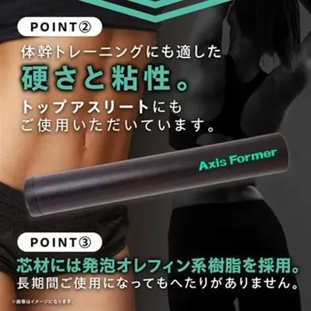 アクシスフォーマー ロングポール (ブラック)_雑貨・日用品  スポーツ・アウトドア用品 _【1035022】