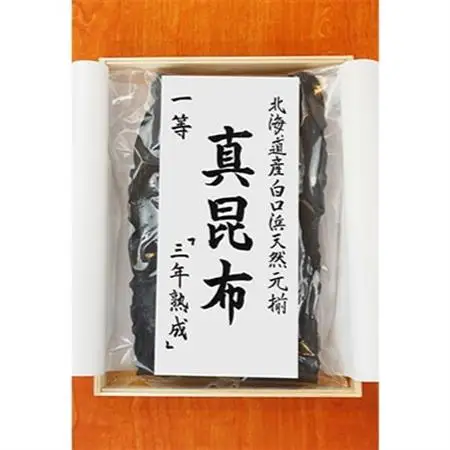 北海道産白口浜天然元揃 真昆布 一等 『三年熟成』_魚介・海産物  海苔・海藻 _【1073370】