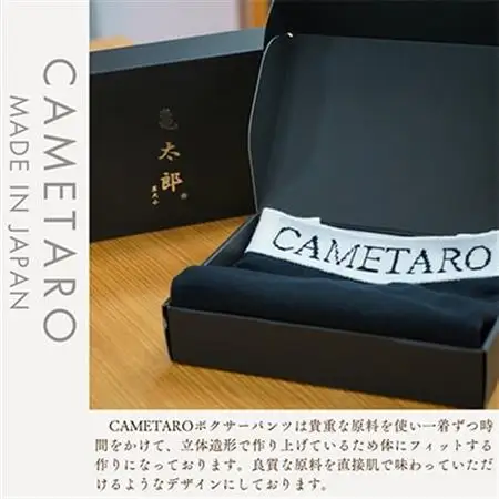 CAMETARO　メンズ　ボクサーパンツ　ブラック　Lサイズ_装飾品・工芸品 男性・メンズ 洋服 _【1096062】