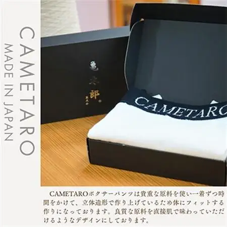 CAMETARO　メンズ　ボクサーパンツ　ホワイト　Lサイズ_装飾品・工芸品 男性・メンズ 洋服 _【1096065】