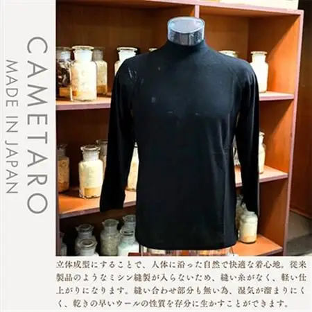 CAMETARO 　メンズ　ウールインナー　ハイネック　ブラック LLサイズ_装飾品・工芸品 男性・メンズ 洋服 _【1136187】
