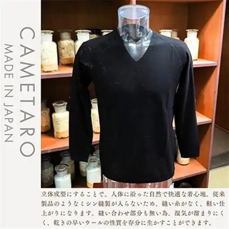 CAMETARO メンズ　ウールインナー　Vネック　ブラック LLサイズ_装飾品・工芸品 男性・メンズ 洋服 _【1136189】