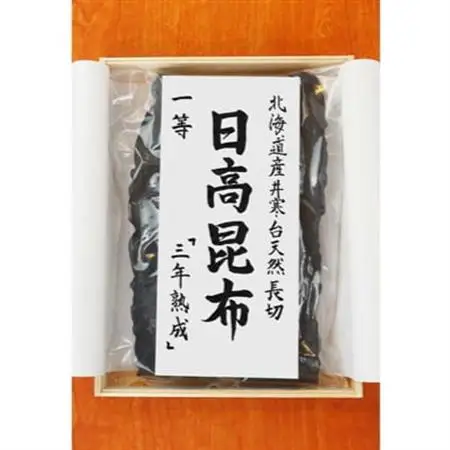 北海道産井寒台天然長切 日高 昆布 一等 『三年熟成』×1袋_調味料 だし  ダシ  魚介・海産物  海苔・海藻 _【1139775】