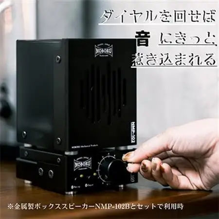 Bluetooth内蔵1Wモノラルアンプ　ブラック　NMP-101B_家電製品 TV・オーディオ・カメラ  _【1432841】