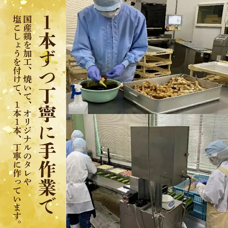 【国産鶏】レンジでチンする焼き鶏 5種類 25本 焼き鳥セット / ジューシー 手軽 楽チン 時短料理 お手軽料理 鶏肉 肉料理 レンチン 夕食 メニュー 丼 簡単調理 居酒屋メニュー おつまみ 味付き肉 便利 冷凍調理 肉料理 鶏肉 BBQ バーベキュー [aw081-a001]
