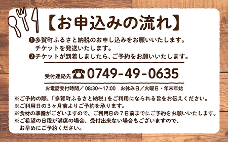 ＜高取山ふれあい公園＞バーベキュー体験セット（4名様分）[B-00103]