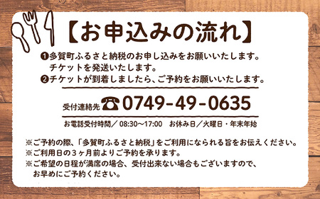 ＜高取山ふれあい公園＞バンガロー宿泊券ペアセット [E-00102]
