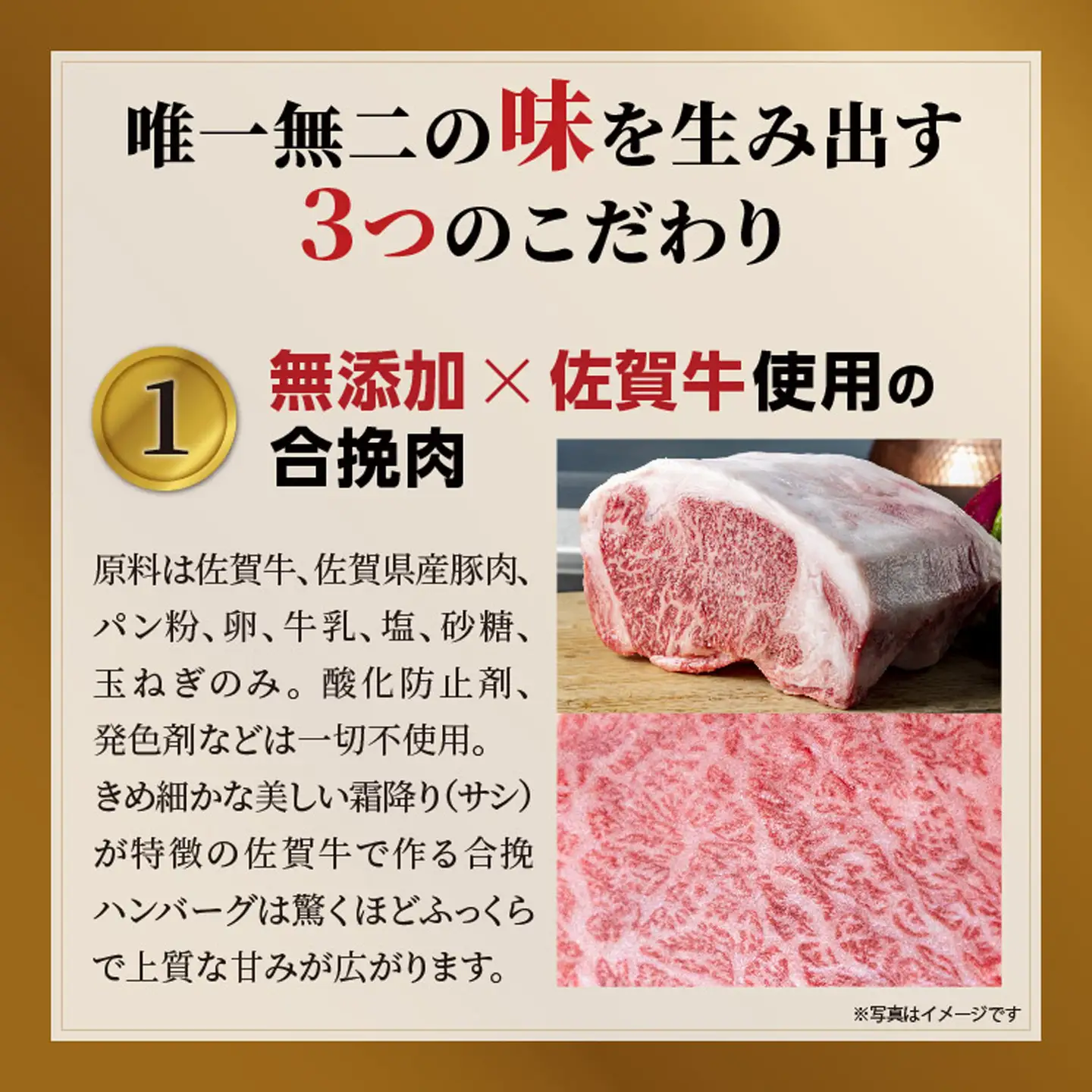 最短10日以内発送】昭和21年創業 老舗のハンバーグ 150g×12個| 佐賀牛