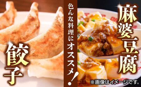 豚帝 食べ比べ バラエティセット 【KRAZY MEAT(小田畜産)】[ZCP034]