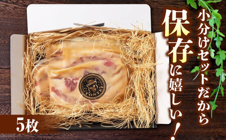 【6回定期便】豚帝 西京味噌漬け ギフトセット 750g（150g×5枚）【KRAZY MEAT(小田畜産)】[ZCP062]