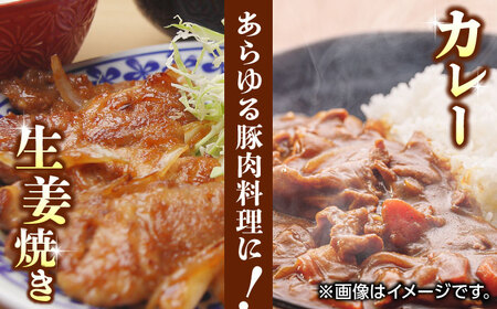 【12回定期便】豚帝 肩ロース ブロック (半頭分) 約2kg【KRAZY MEAT(小田畜産)】[ZCP135]