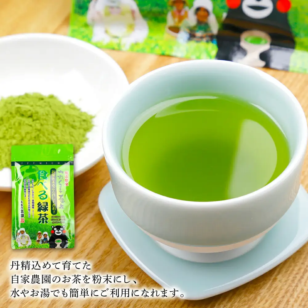 食べる緑茶 食べるほうじ茶2点セット お茶の泉園 お茶
