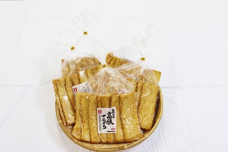 (10076)高級天ぷら丸7枚入り さつま揚げ 天ぷら 練り物 合計35枚 7枚入り×5袋 長門市
