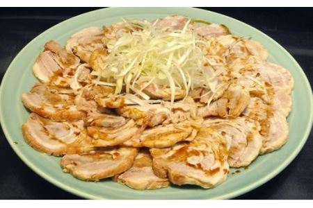 30年秘伝のタレ　とろ旨チャーシュー極　約800g　【11246-0177】