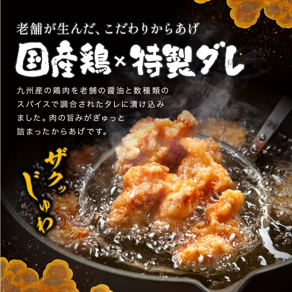 レンジで簡単「からあげ」セット(250g×4パック)  | 調理済 中津からあげ 唐揚げ 唐揚 から揚げ からあげ 時短料理 簡単調理 お弁当 弁当 おかず お惣菜 惣菜 レンジ 大分県産 大分県 中津市