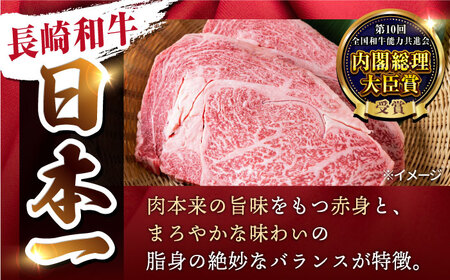 【3回定期便】【限定生産】モモスライス 長崎和牛 出島ばらいろ（600g/回）【肉のマルシン】 [FG20] 肉 牛肉 モモ スライス 赤身 しゃぶしゃぶ すき焼き 定期便