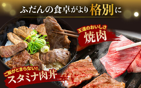 【6回定期便】【限定生産】特選 焼肉 2種盛り 長崎和牛 出島ばらいろ ロース カルビ カタロース モモ（600g/回）【肉のマルシン】 [FG36] 肉 牛肉 焼き肉 赤身 バーベキュー BBQ 定期便