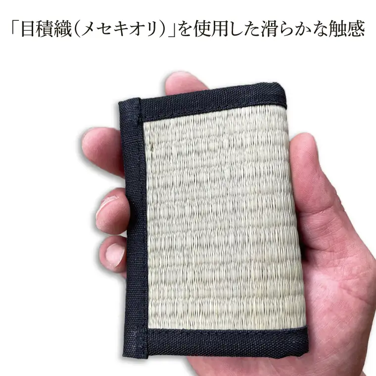 CG001-1 TATAMI card holder　畳の名刺入れ