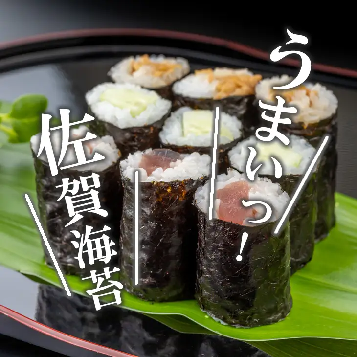 海苔師直売！有明産 焼のり・塩のりセット（4袋）焼き海苔 塩海苔 B100-027 