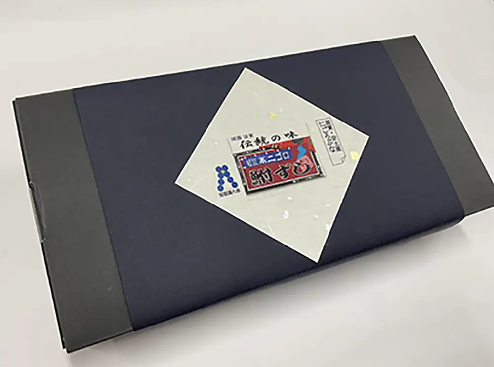 近江本にごろ　ふなずしお試しセット【AD01W】 鮒ずし