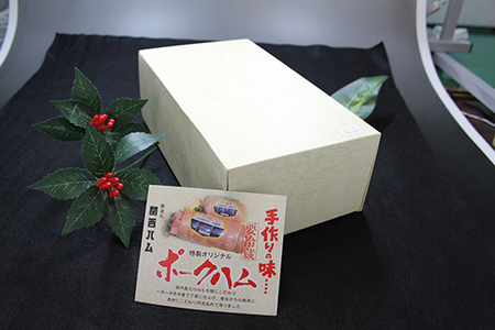 関西ハム 800g 1本 【H012W】 贈答 お歳暮 お中元 お祝い